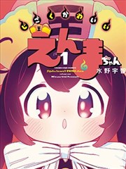 凡人修仙传165集在线观看