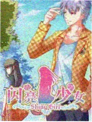凡人修仙传164集在线观看