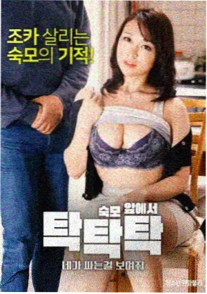 凡人修仙传166集在线观看