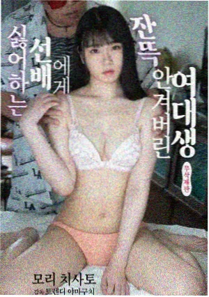 凡人修仙传166集在线观看