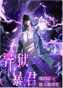 凡人修仙传163集在线观看